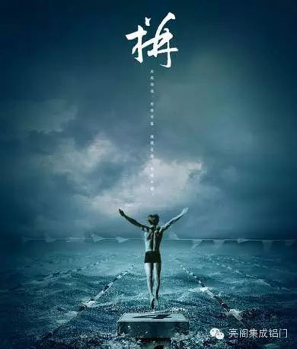 鋁合金門窗十大品牌,鋁合金門窗代理,鋁門窗廠家－－拼