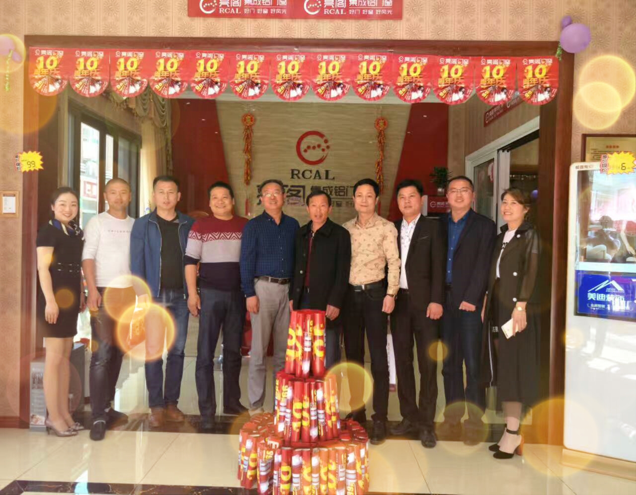 熱烈祝賀亮閣門窗寧鄉店10周年慶典，見證大品牌·大動作！