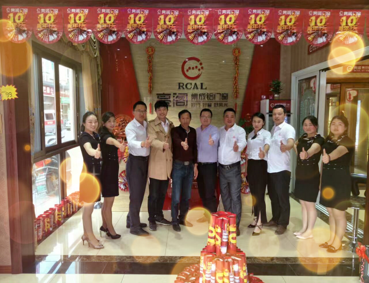 熱烈祝賀亮閣門窗寧鄉店10周年慶典，見證大品牌·大動作！
