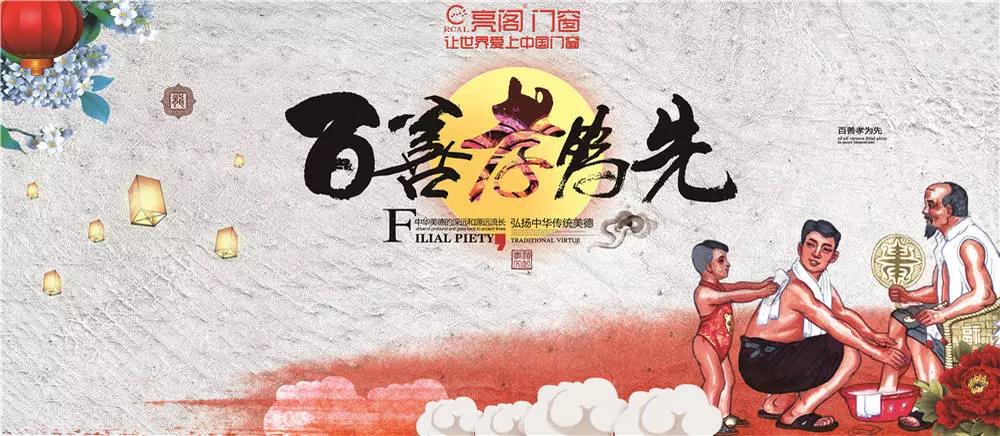 聚勢奮進(jìn)，共創(chuàng)新時(shí)代｜亮閣門窗家庭文化系列報(bào)道之——點(diǎn)亮幸福人生！