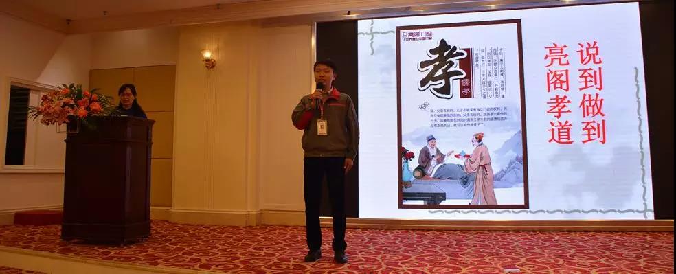 聚勢奮進(jìn)，共創(chuàng)新時(shí)代｜亮閣門窗家庭文化系列報(bào)道之——點(diǎn)亮幸福人生！