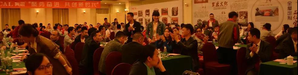 聚勢奮進(jìn)，共創(chuàng)新時(shí)代｜亮閣門窗家庭文化系列報(bào)道之——點(diǎn)亮幸福人生！