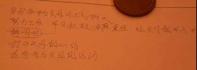 聚勢奮進(jìn)，共創(chuàng)新時(shí)代｜亮閣門窗家庭文化系列報(bào)道之——點(diǎn)亮幸福人生！